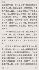 爱拼网官网